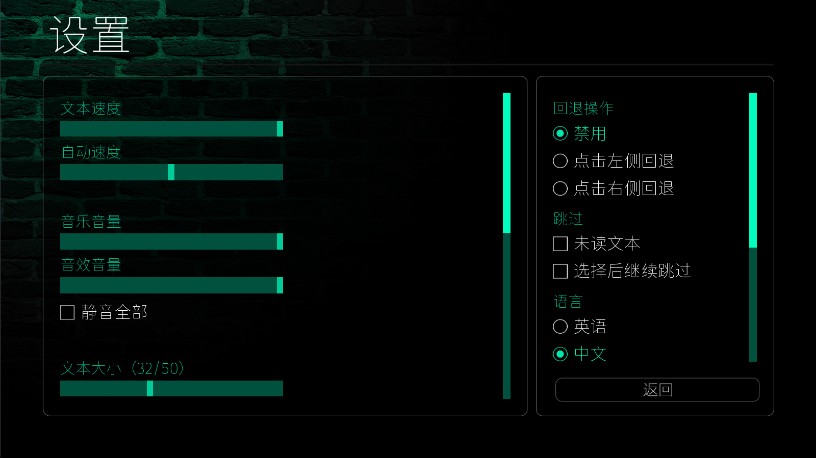 永恒世界0.9汉化版