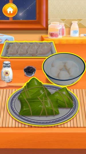 我就是大厨最新正版