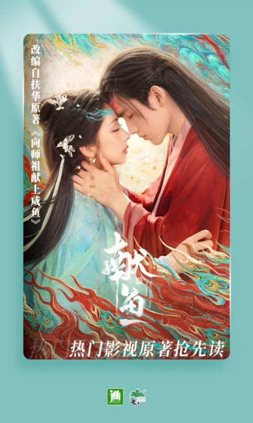 晋江小说阅读(在线阅读平台) v6.8.5 安卓手机版