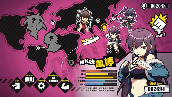 女拳主义无敌2026最新官网版