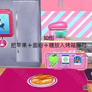 烹饪玩法教程截图3