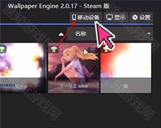 Wallpaper壁纸引擎