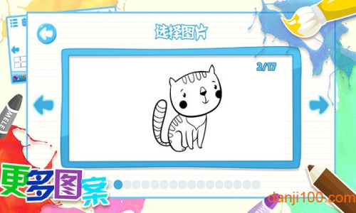 儿童画画填色涂鸦官网版