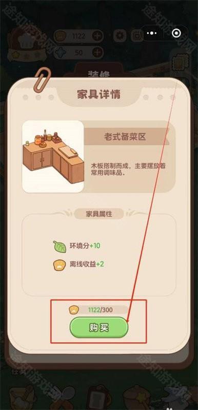 朵拉的露营餐车