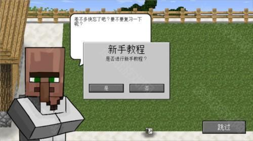 我的世界植物大战僵尸手机版