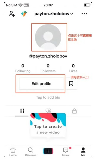 image.png tiktok最新版全球版破解版截图10