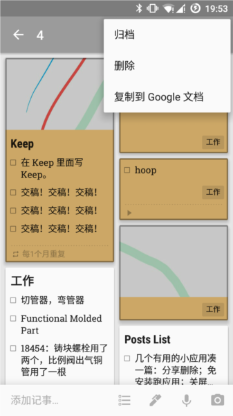 功能怎么用配图20
