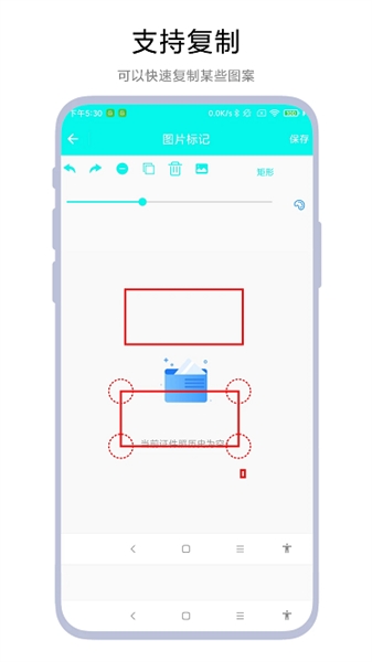 产品标注工具app宣传图