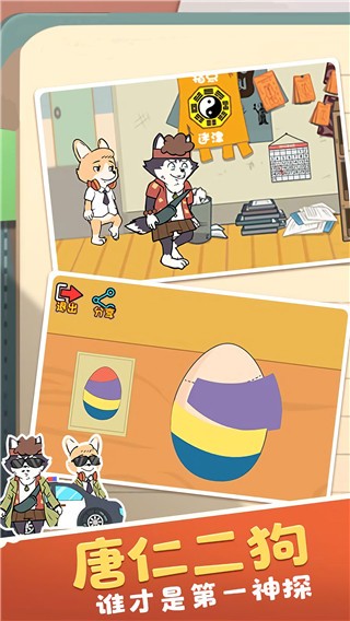 王牌求生大作战最新官网