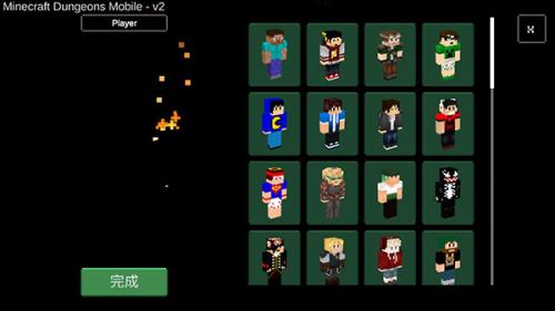 我的世界地下城移植版