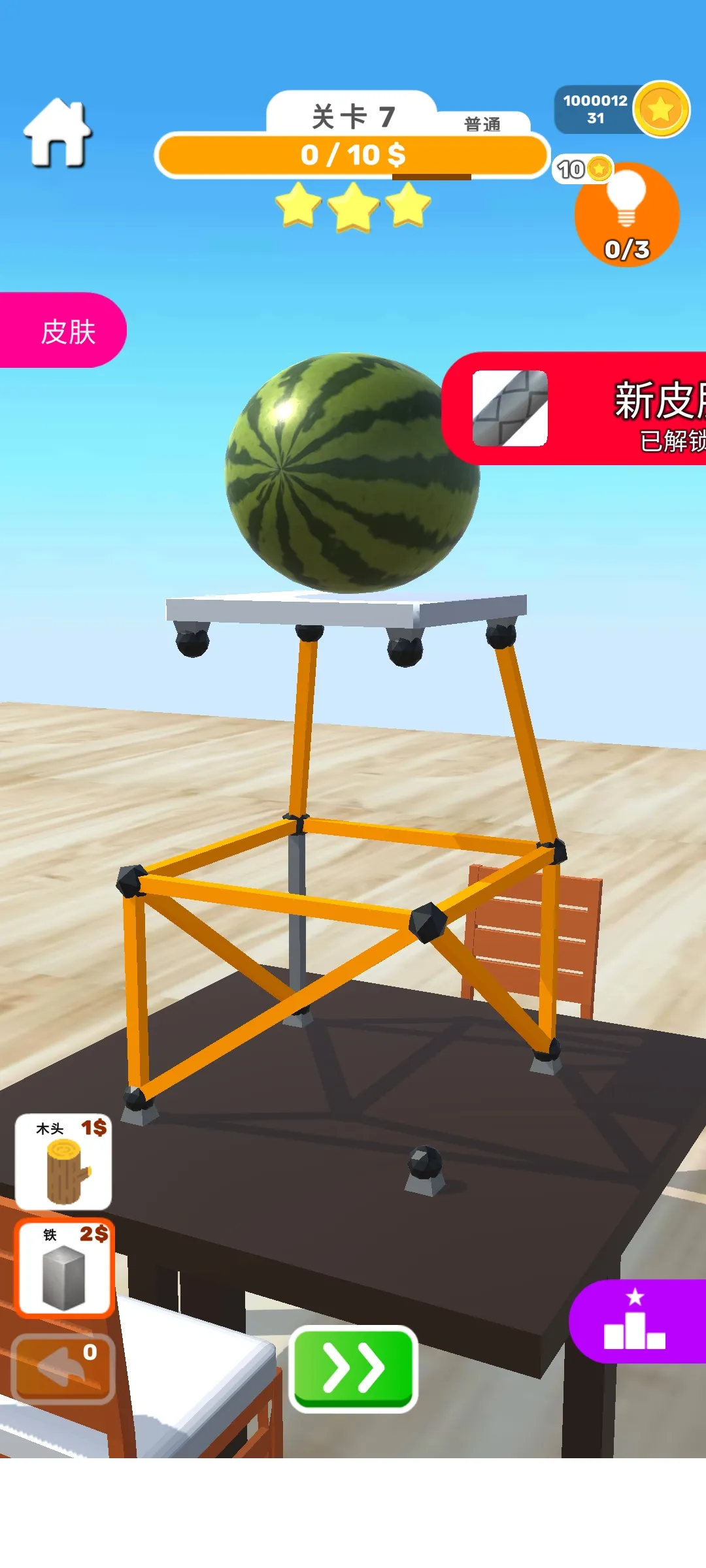 搭建高手手机版