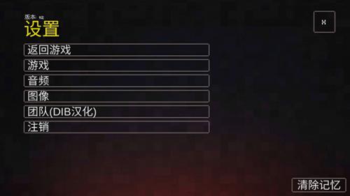 我的世界地下城移植版