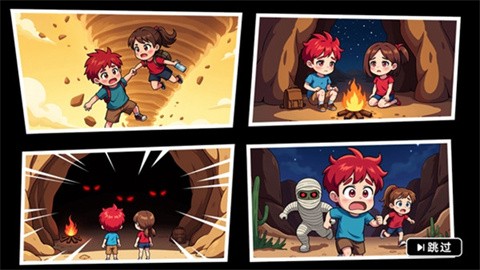 双人沙漠求生记安卓版