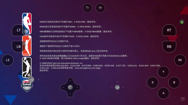 超机云游戏