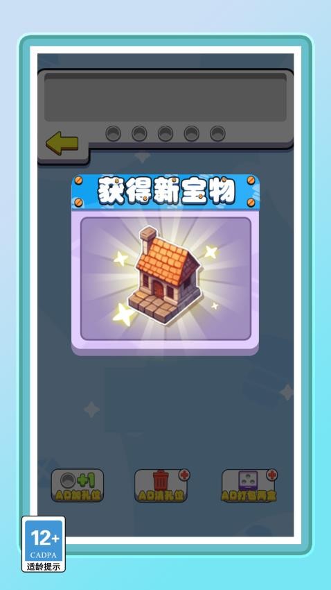 你的脑洞真大最新官网