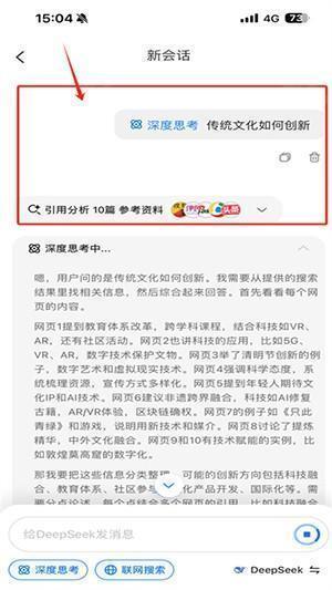 当贝AI软件官方下载2025最新版-当贝AI正版下载安卓免费版v1.0.1