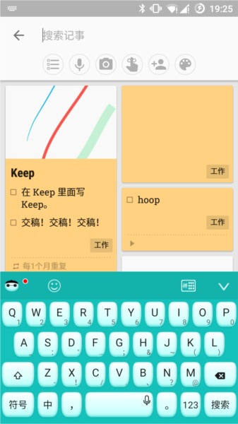 功能怎么用配图18