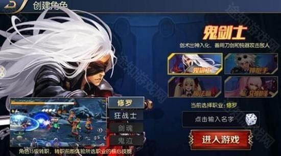 阿拉德之怒职业介绍截图1