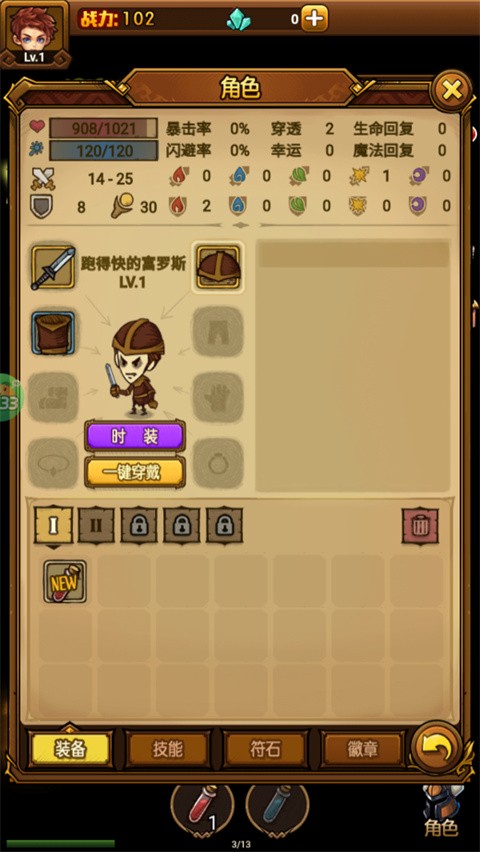 剑与魔法