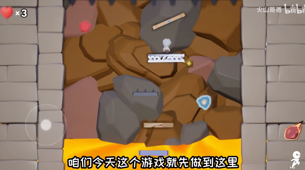 火山哥哥是男人就下100层