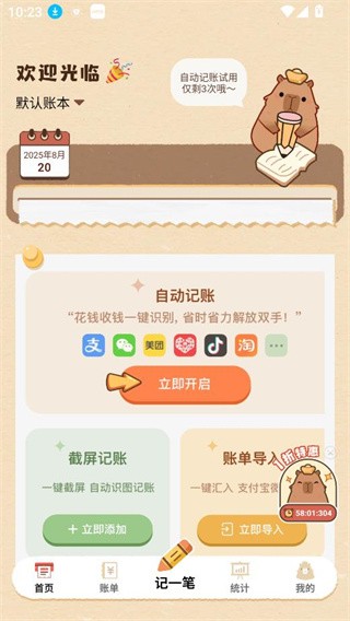 如何管理财务配图1