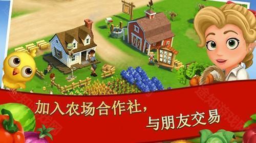 开心农场2无限钥匙