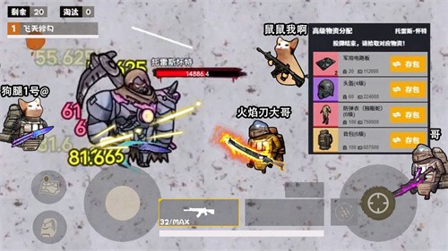 修勾逃生巨人危机免广告官方最新版