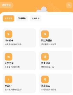 花筒空间最新版