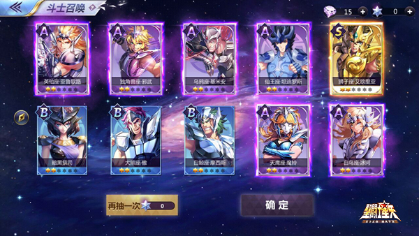 斗士获取方法配图1