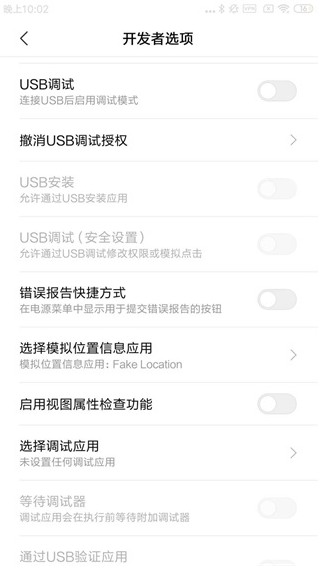 image.png tiktok最新版全球版破解版截图13