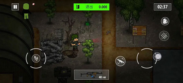 生存攻略配图13