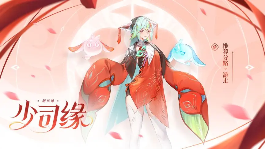 王者荣耀体验服最新版