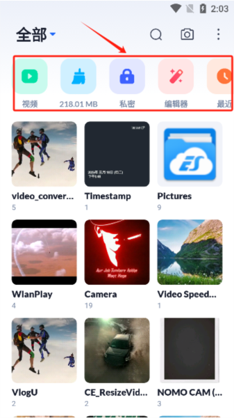 怎么为视频加锁配图1