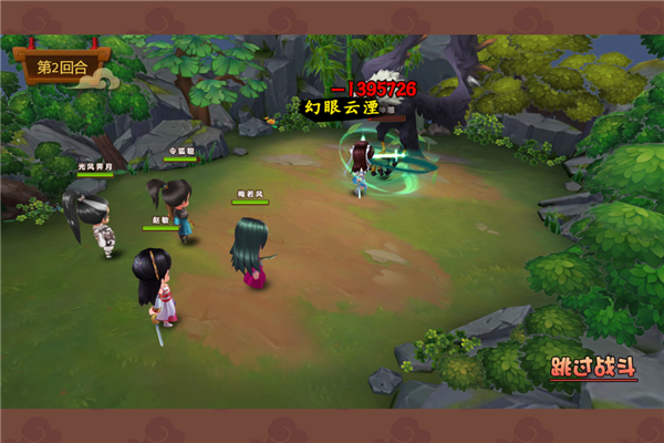 一代掌门0.05折扣版宣传图