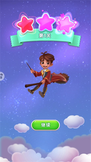 怎么得三颗星配图5