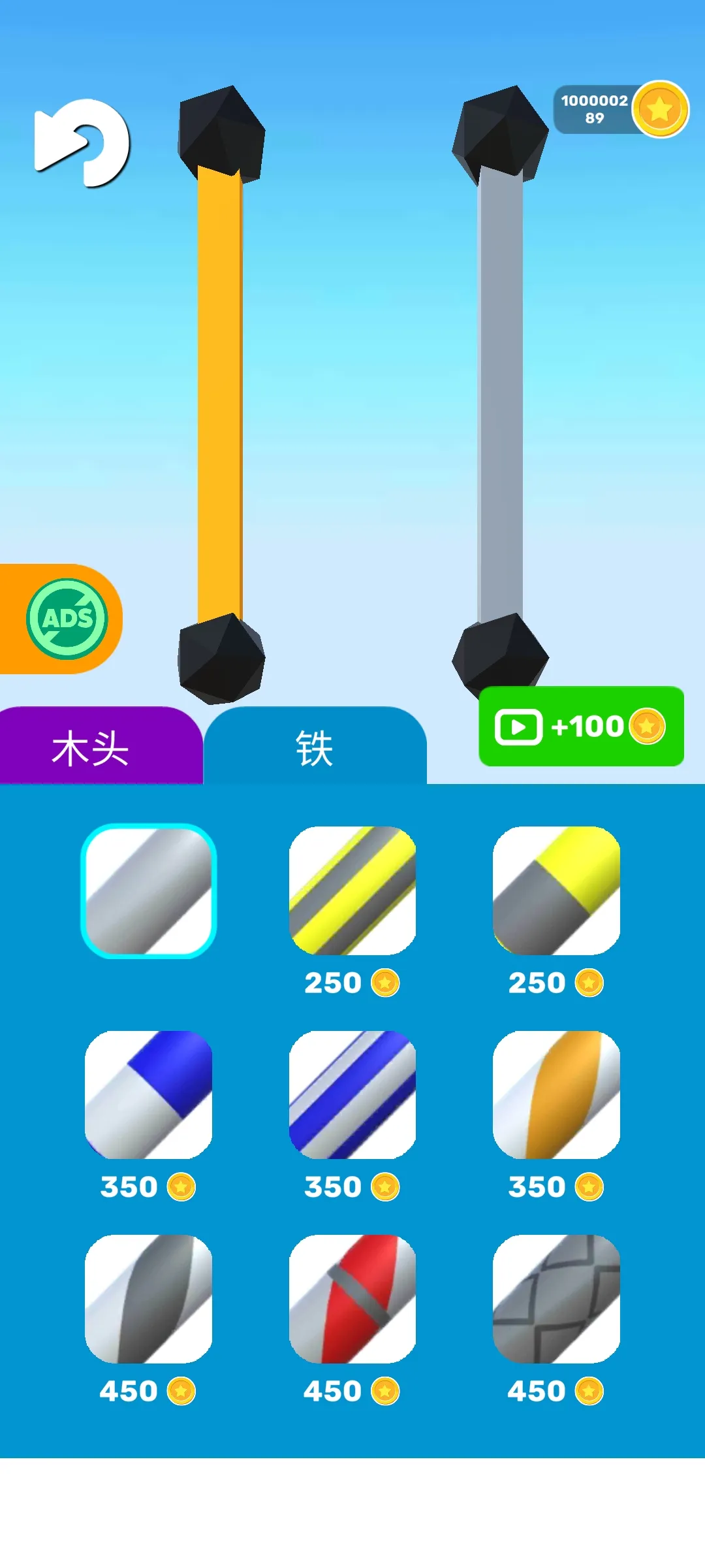 搭建高手免广告版