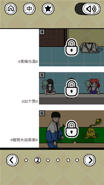 给我也整一个吃货姐姐宣传图