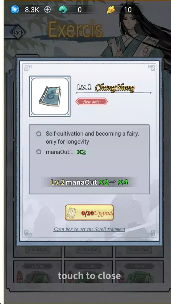 单机修仙模拟器