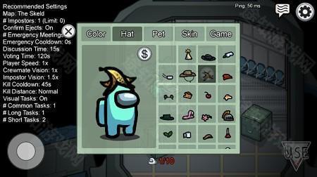 Among Us怎么换装