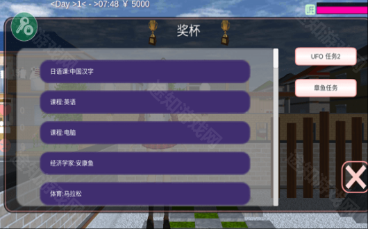 樱校2025全服装解锁版