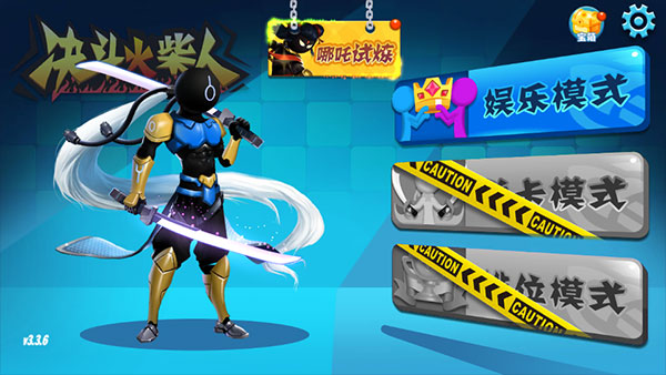 决斗火柴人双人版宣传图