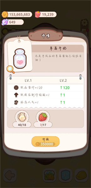 鲜果冷饮小铺配方配图4