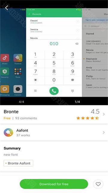 小米国际版2.2.8.6