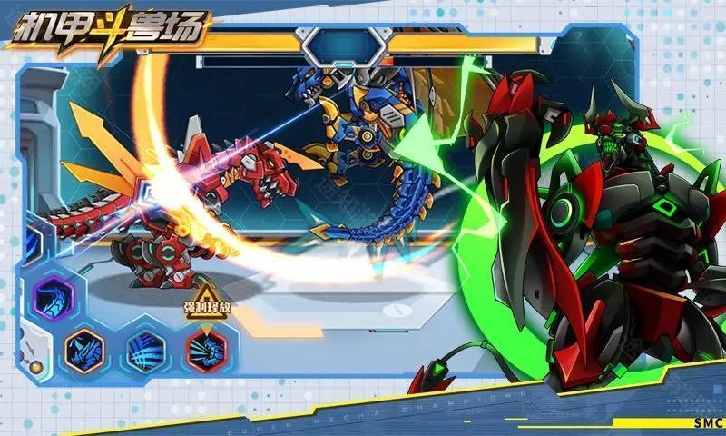 机甲斗兽场内置菜单特色