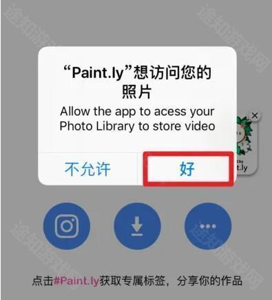 数字填色秘密花园
