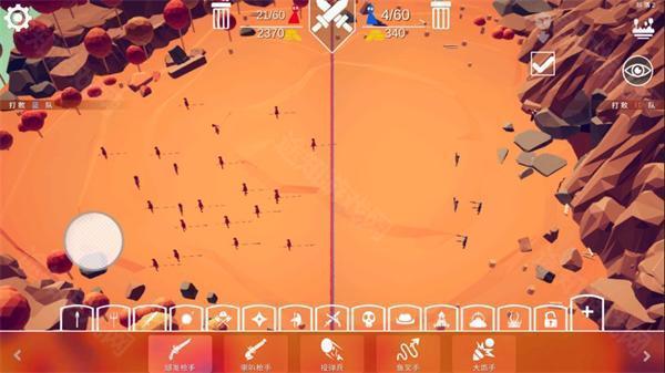 全面战争模拟器部落时代无广告版