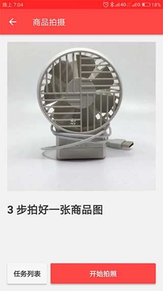 全球速卖通官网版2026