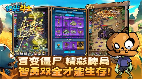 指尖斗士0.1折扣服宣传图