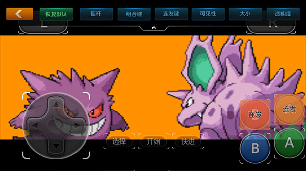 如何设置按键配图5