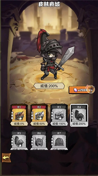 菜鸡40米大砍刀宣传图